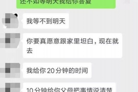 乌苏讨债公司成功追讨回批发货款50万成功案例