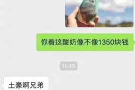 乌苏企业清欠服务