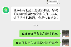 乌苏融资清欠服务